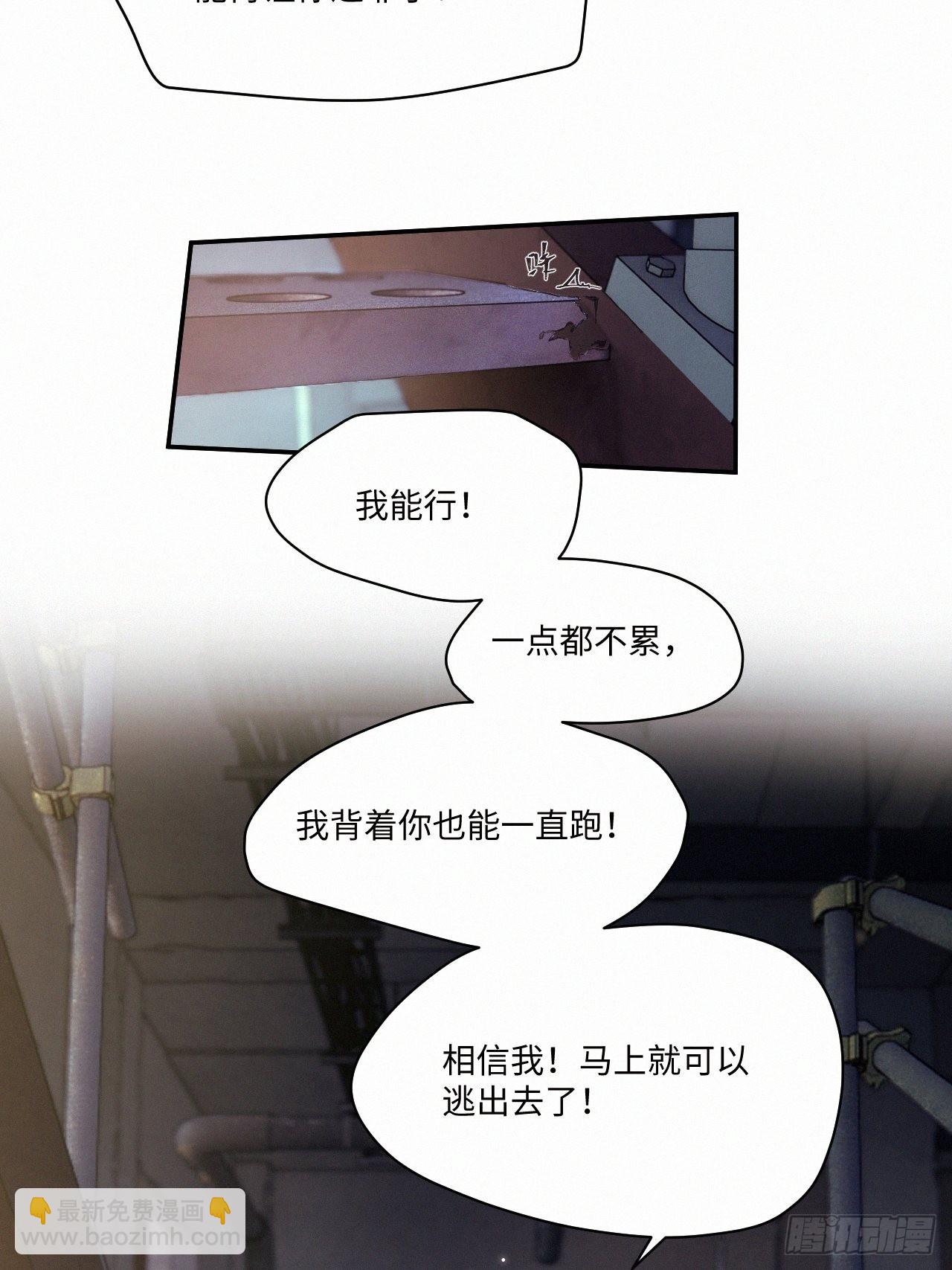 chapter &middot; 051-第58话