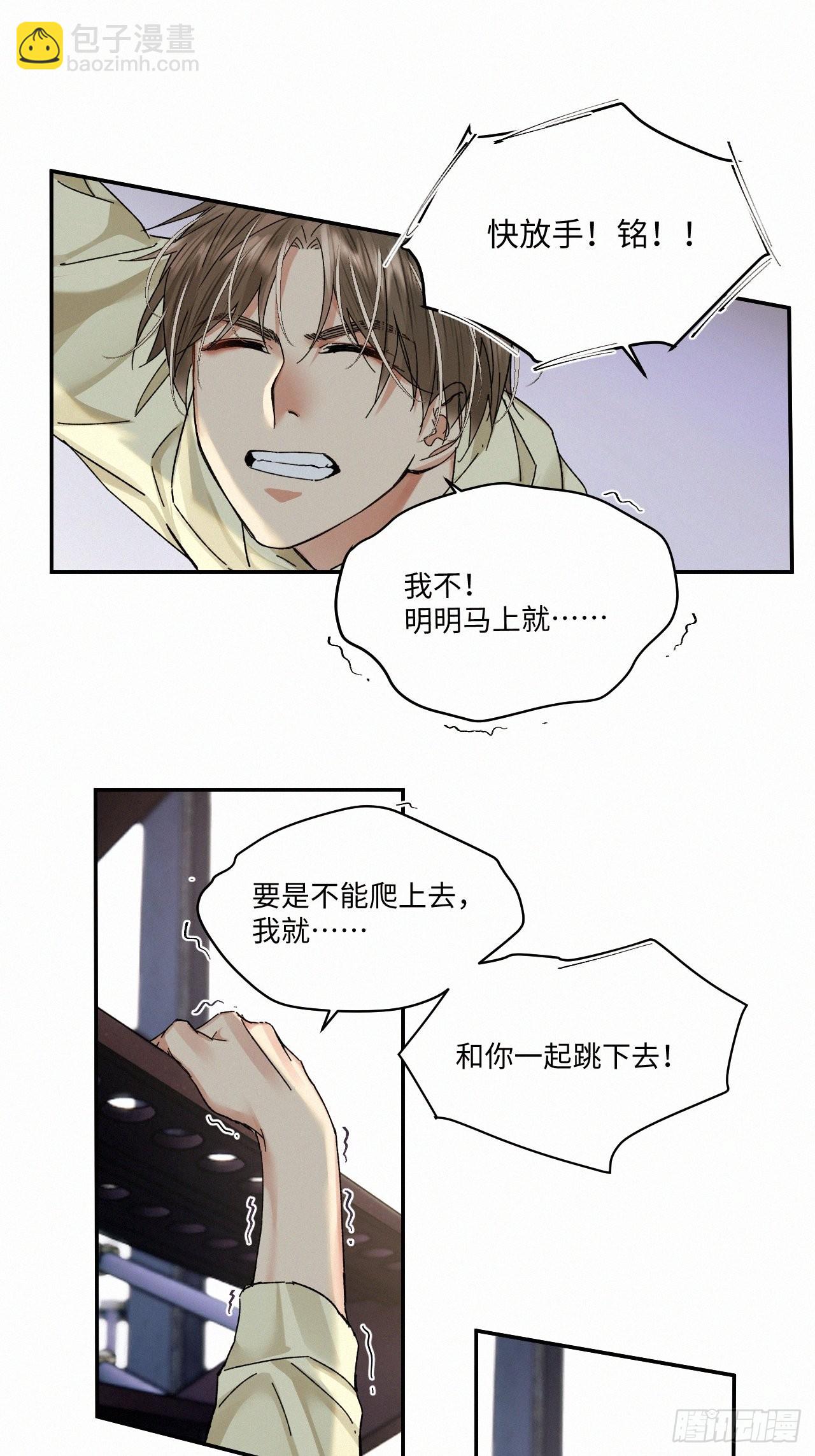chapter &middot; 051-第58话