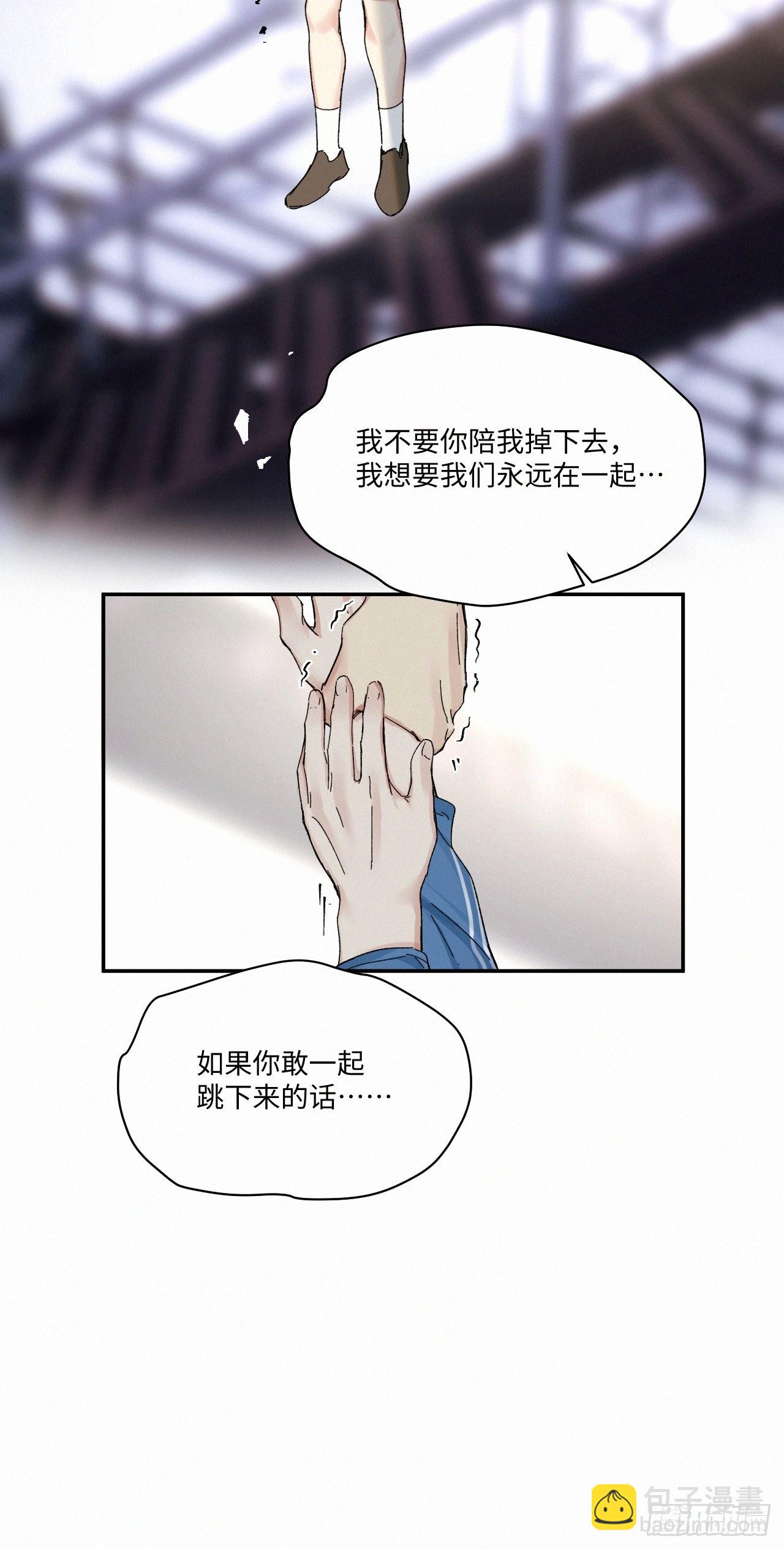 chapter &middot; 051-第58话