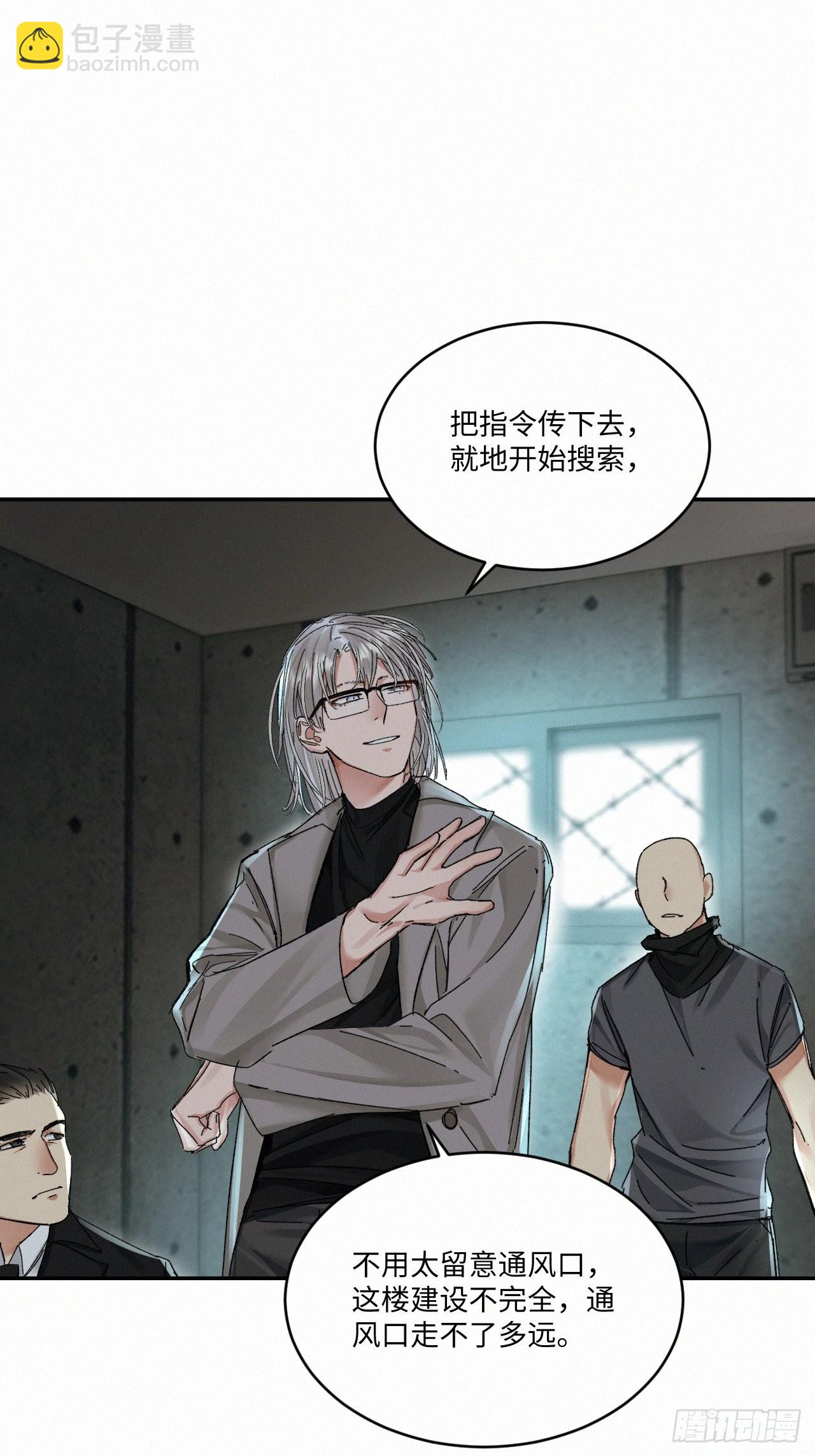 chapter &middot; 051-第58话