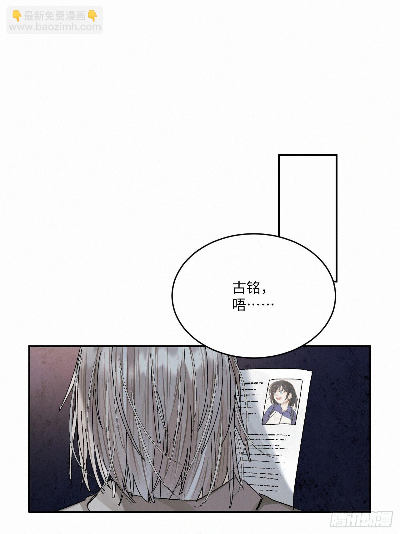 chapter &middot; 051-第58话