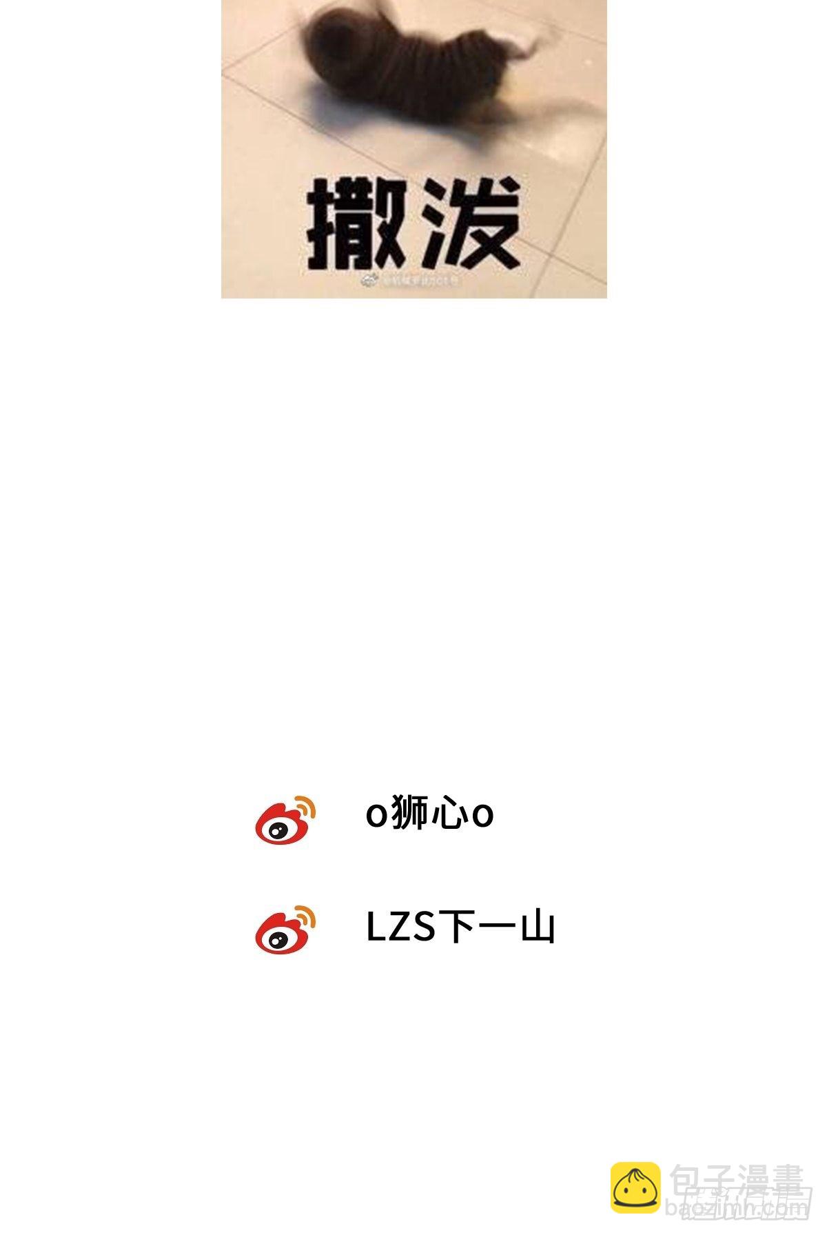 chapter &middot; 051-第58话