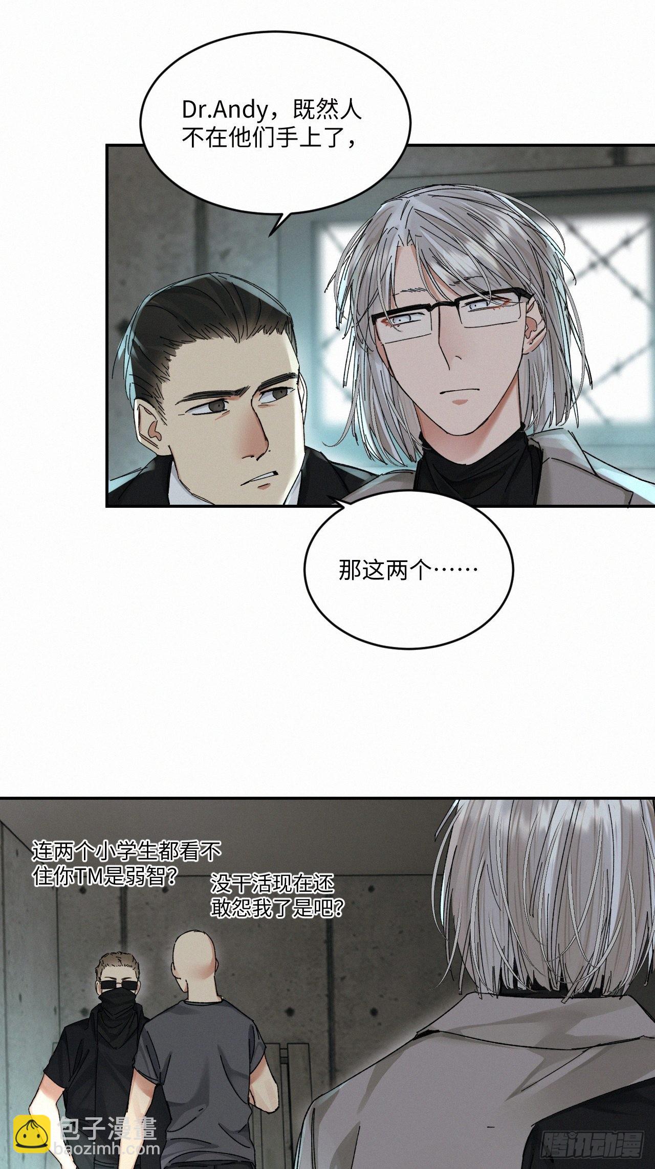 chapter &middot; 051-第58话