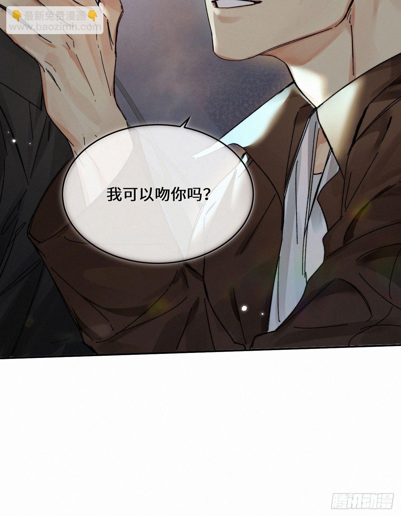 chapter &middot; 053-第60话