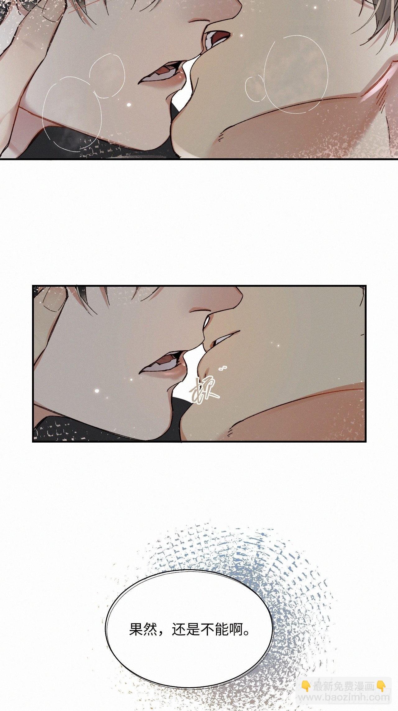 chapter &middot; 053-第60话