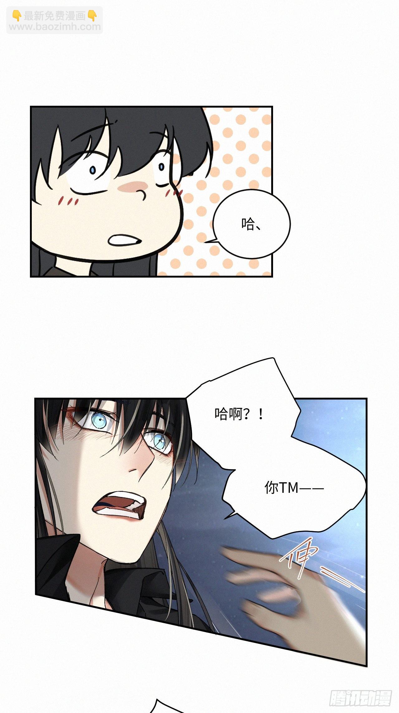 chapter &middot; 053-第60话