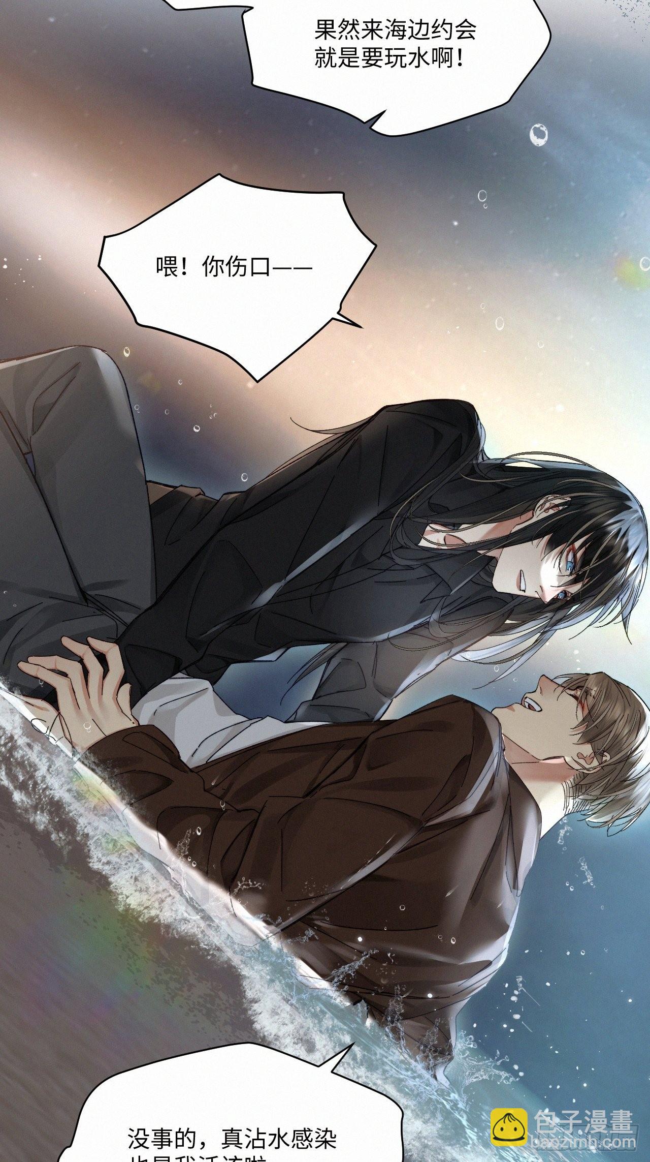 chapter &middot; 053-第60话