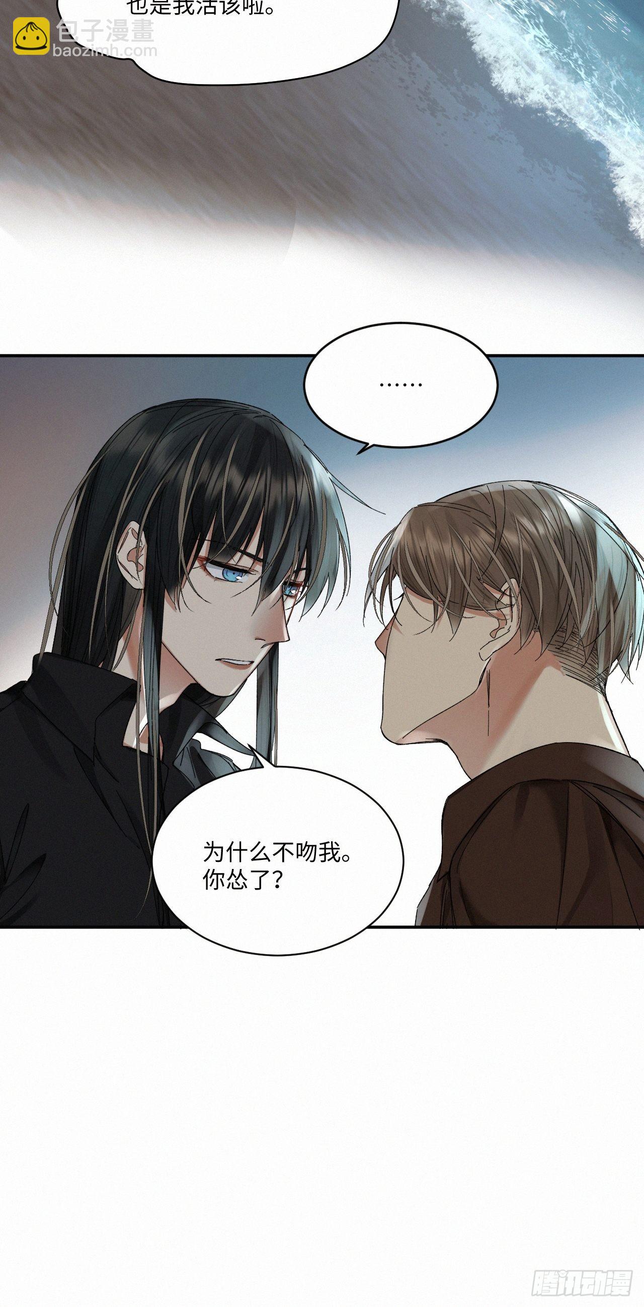 chapter &middot; 053-第60话