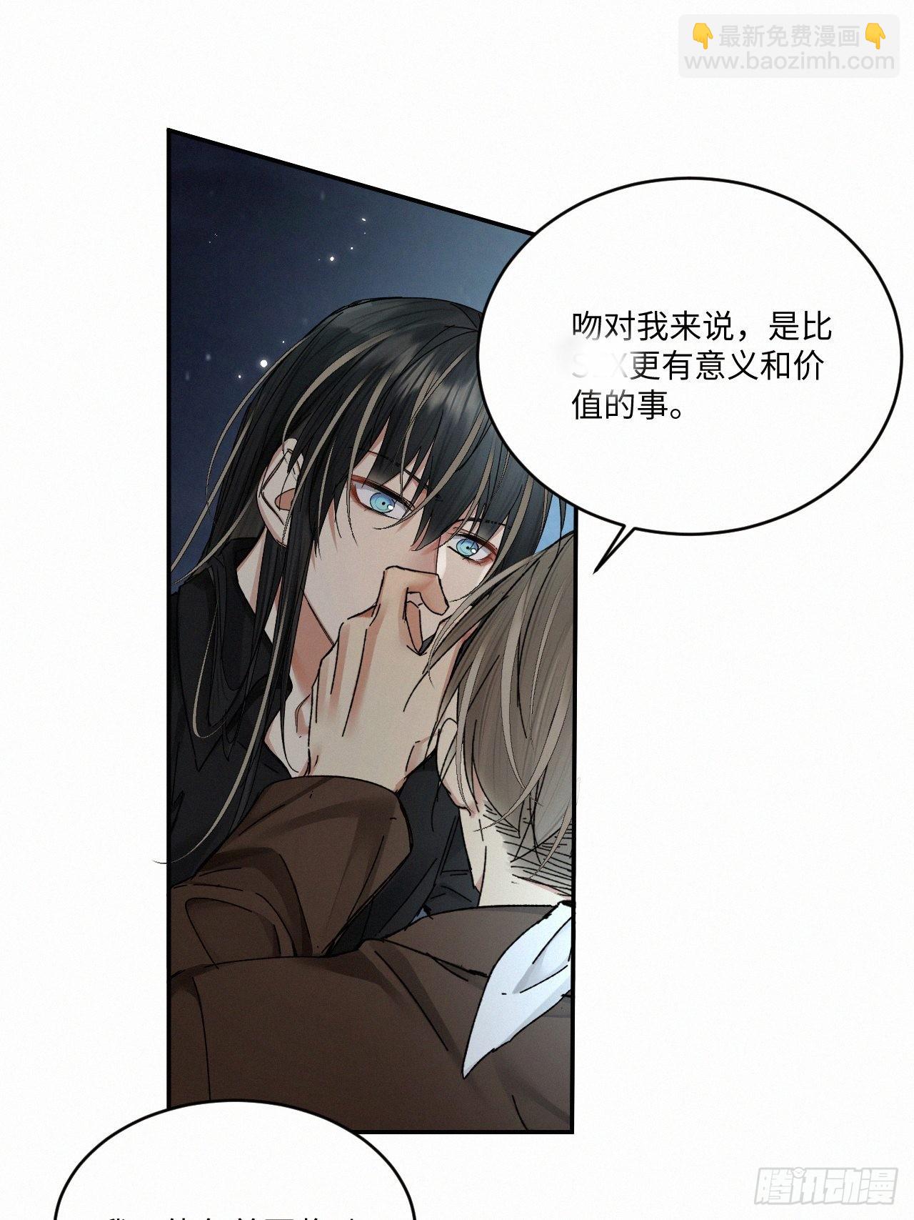 chapter &middot; 053-第60话