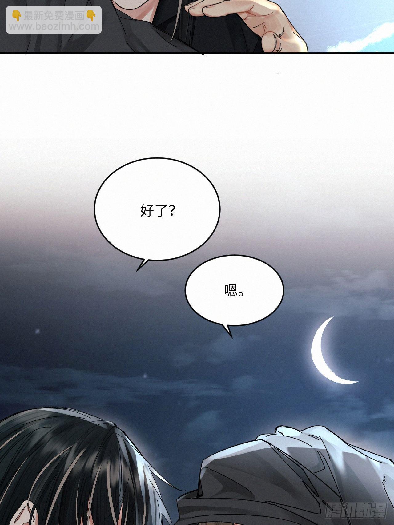 chapter &middot; 053-第60话
