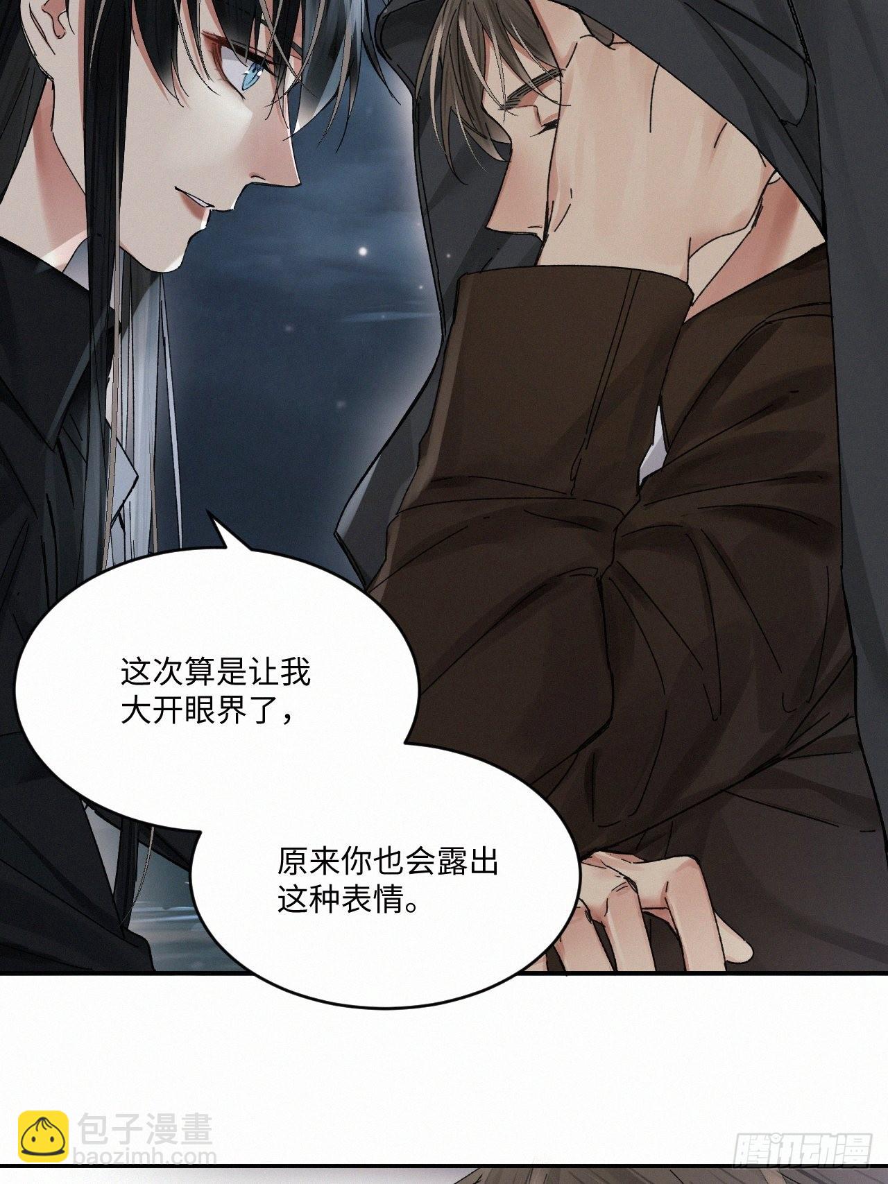 chapter &middot; 053-第60话