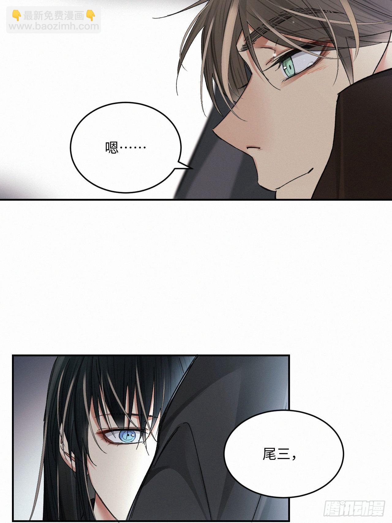 chapter &middot; 053-第60话