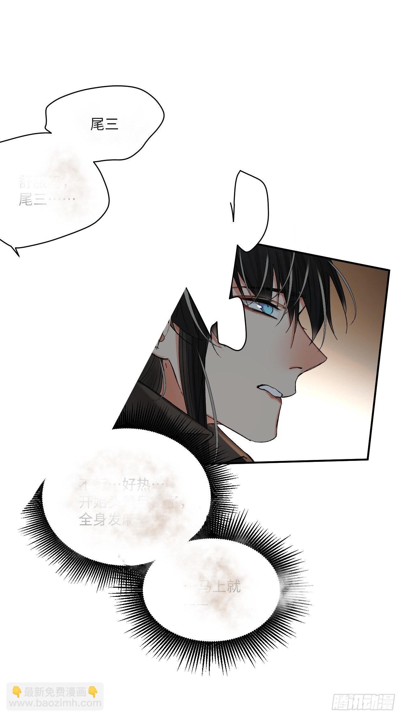 chapter &middot; 055-第62话