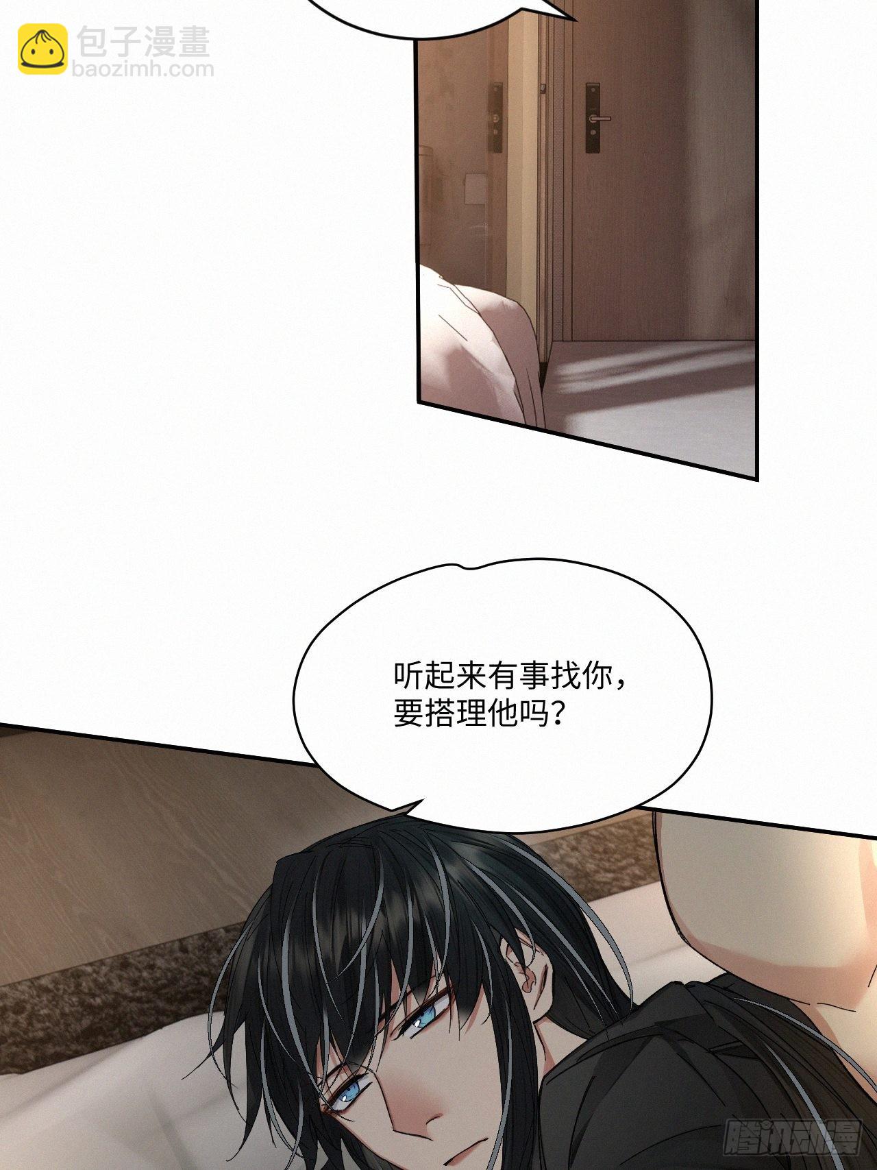chapter &middot; 055-第62话