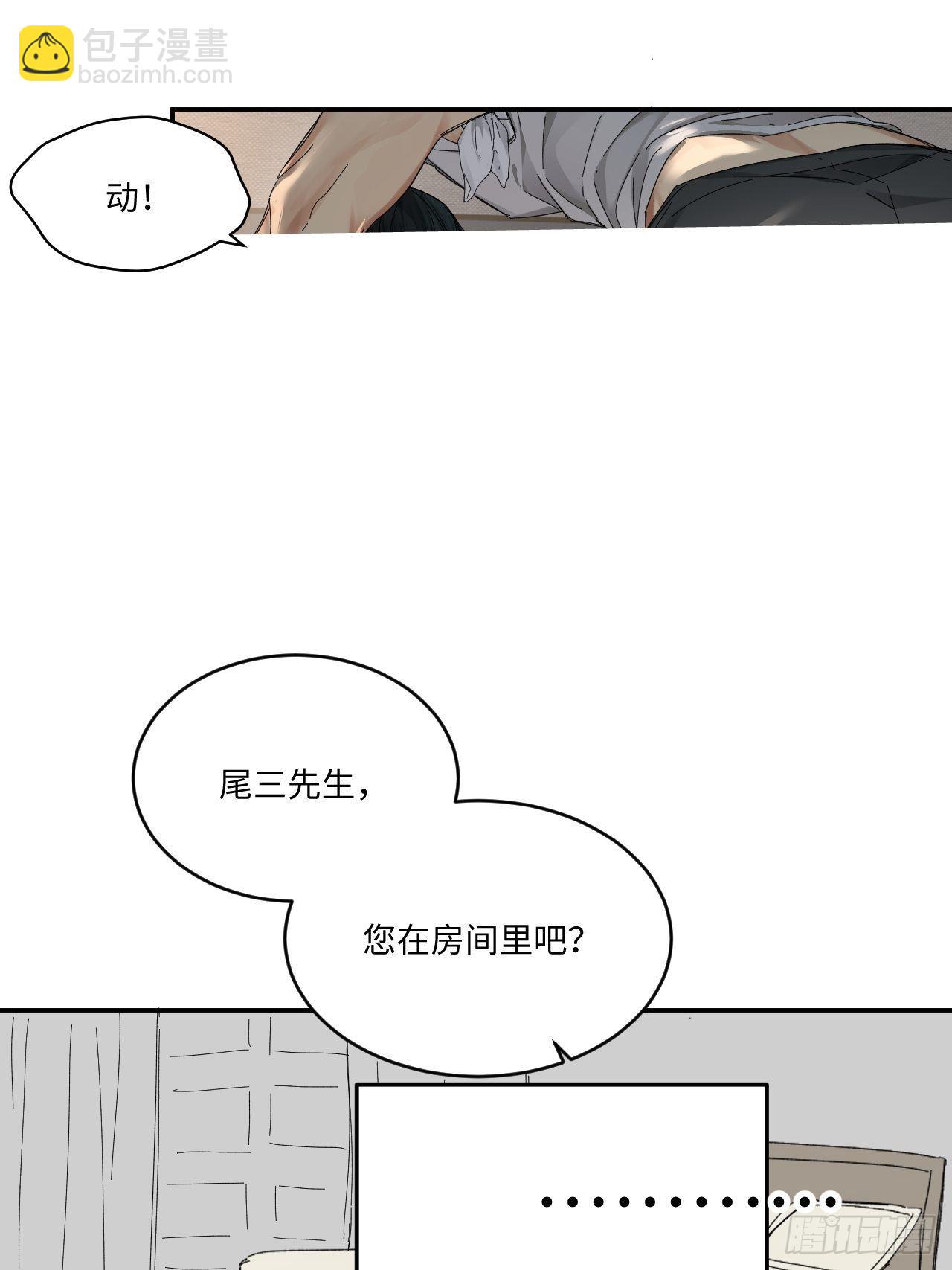 chapter &middot; 055-第62话