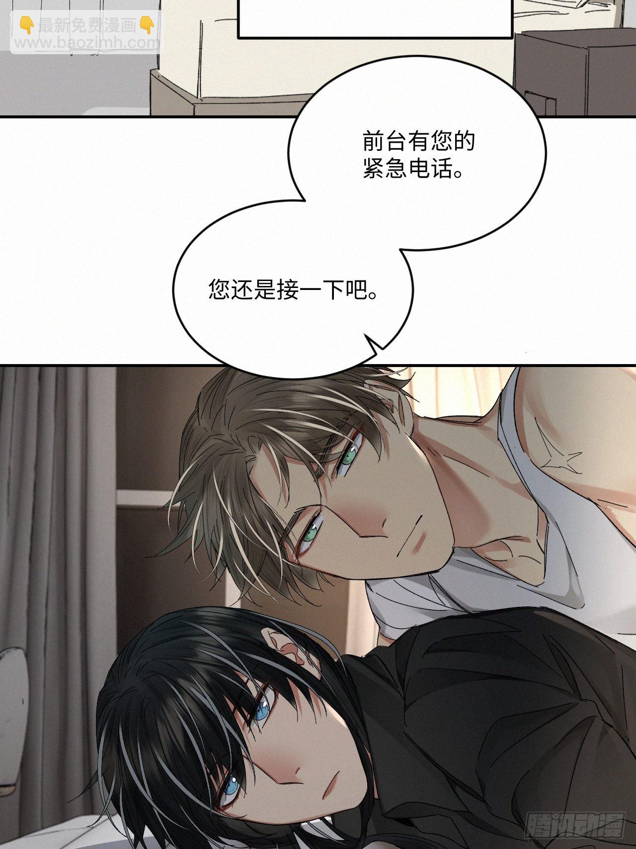 chapter &middot; 055-第62话
