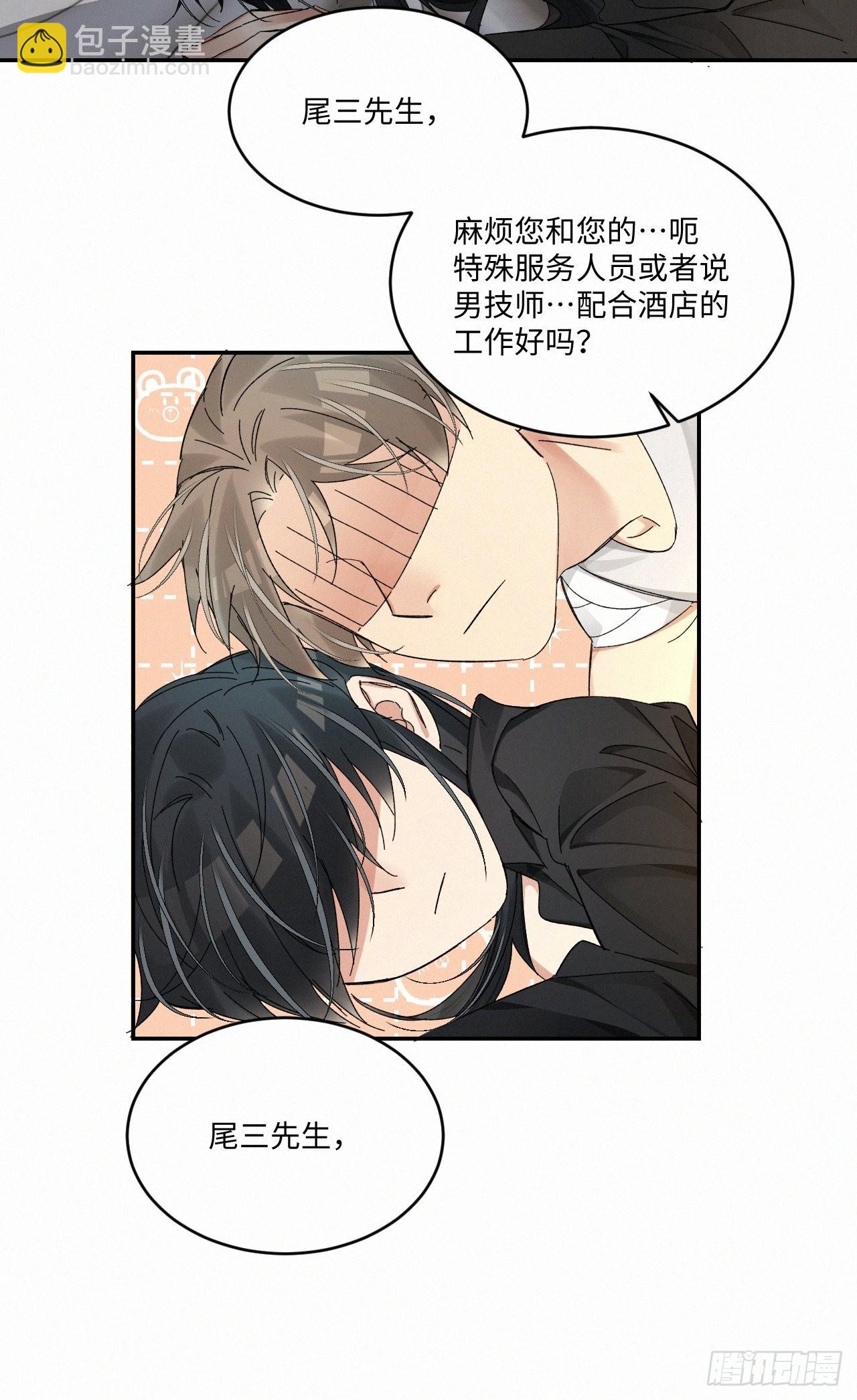 chapter &middot; 055-第62话