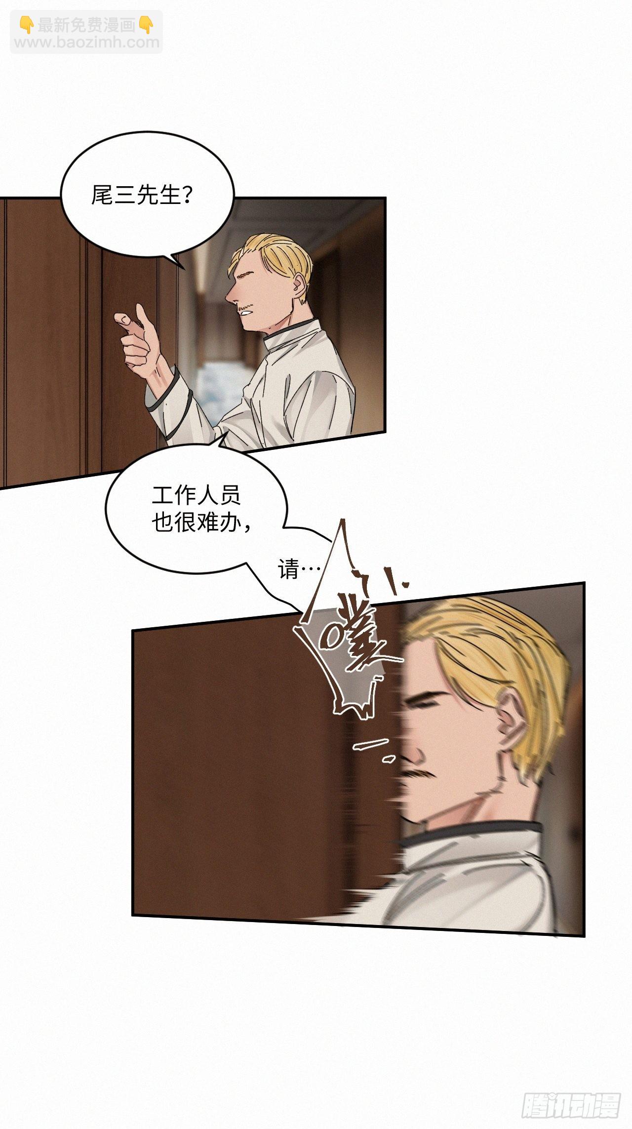 chapter &middot; 055-第62话