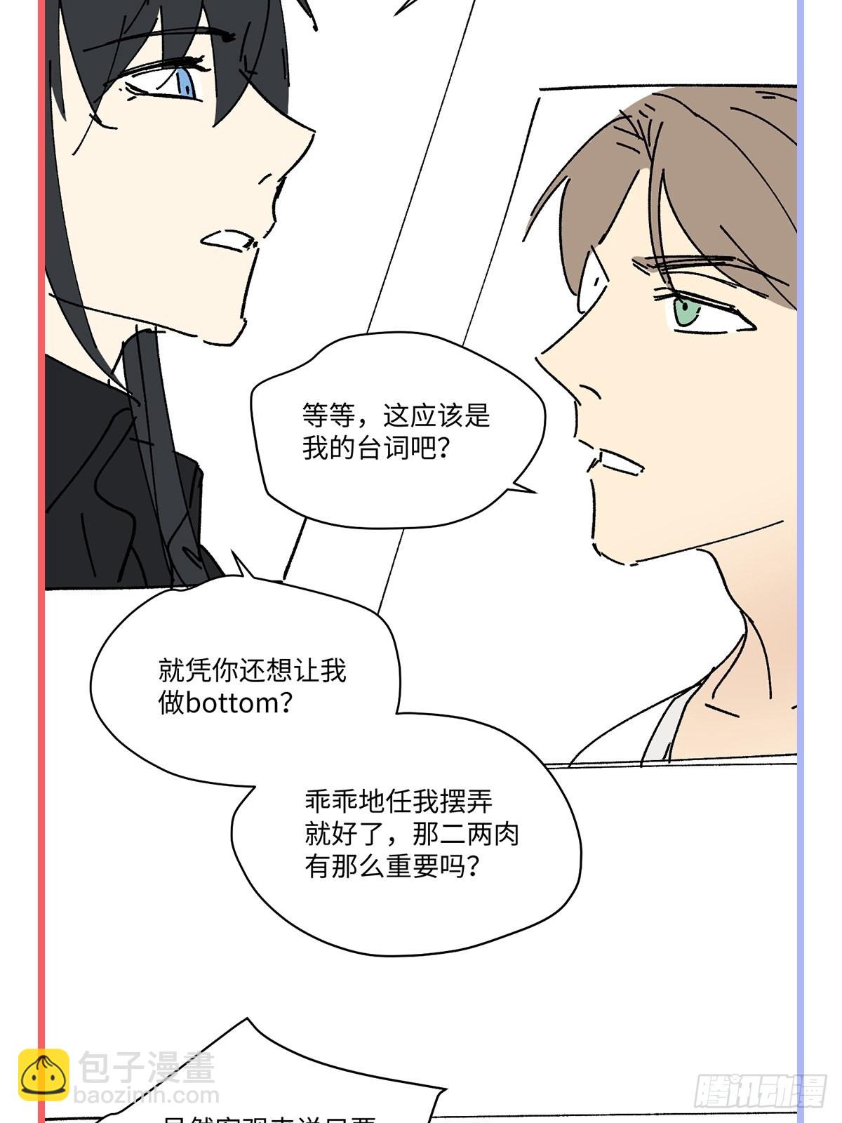 chapter &middot; 055-第62话