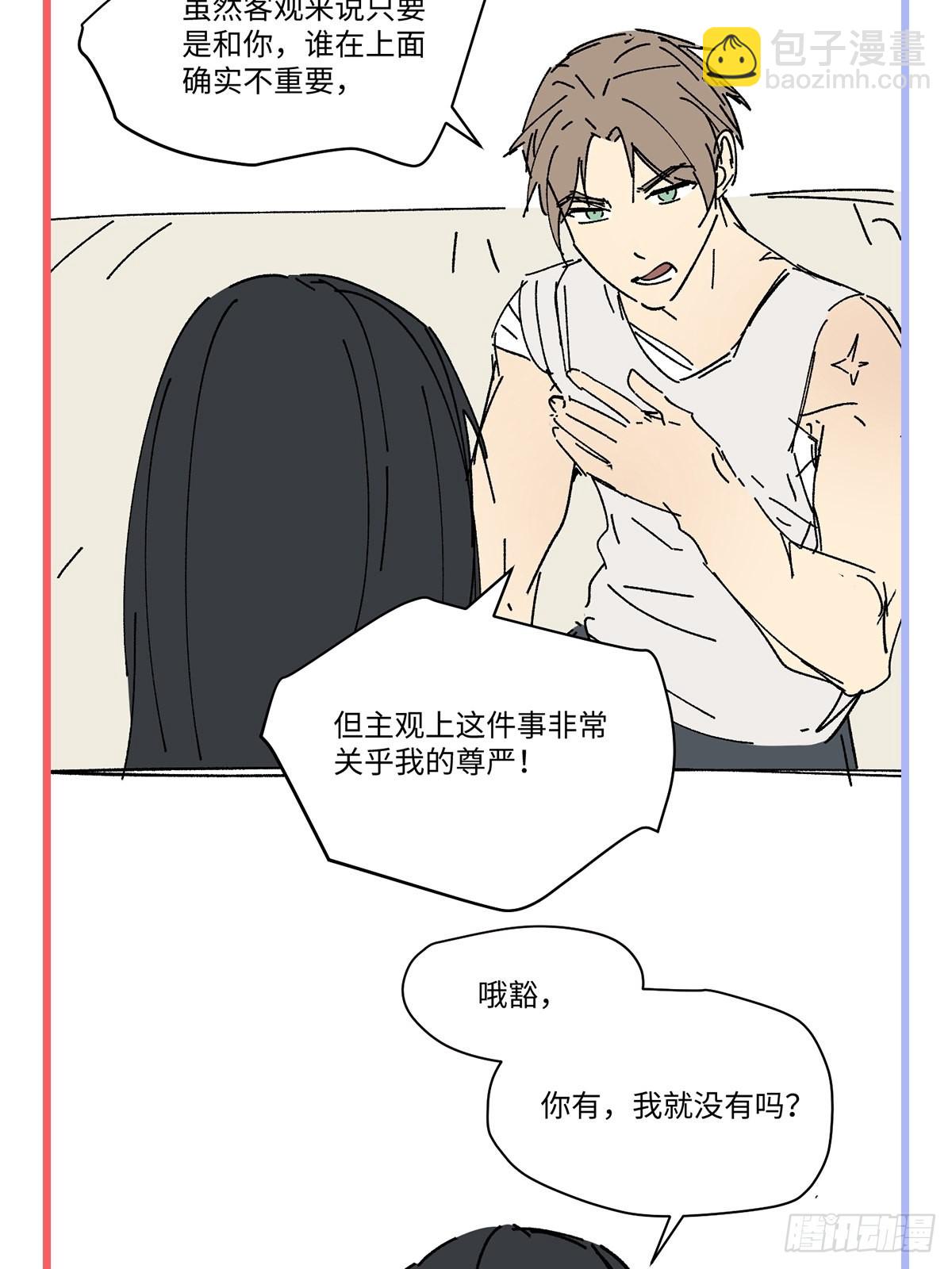 chapter &middot; 055-第62话