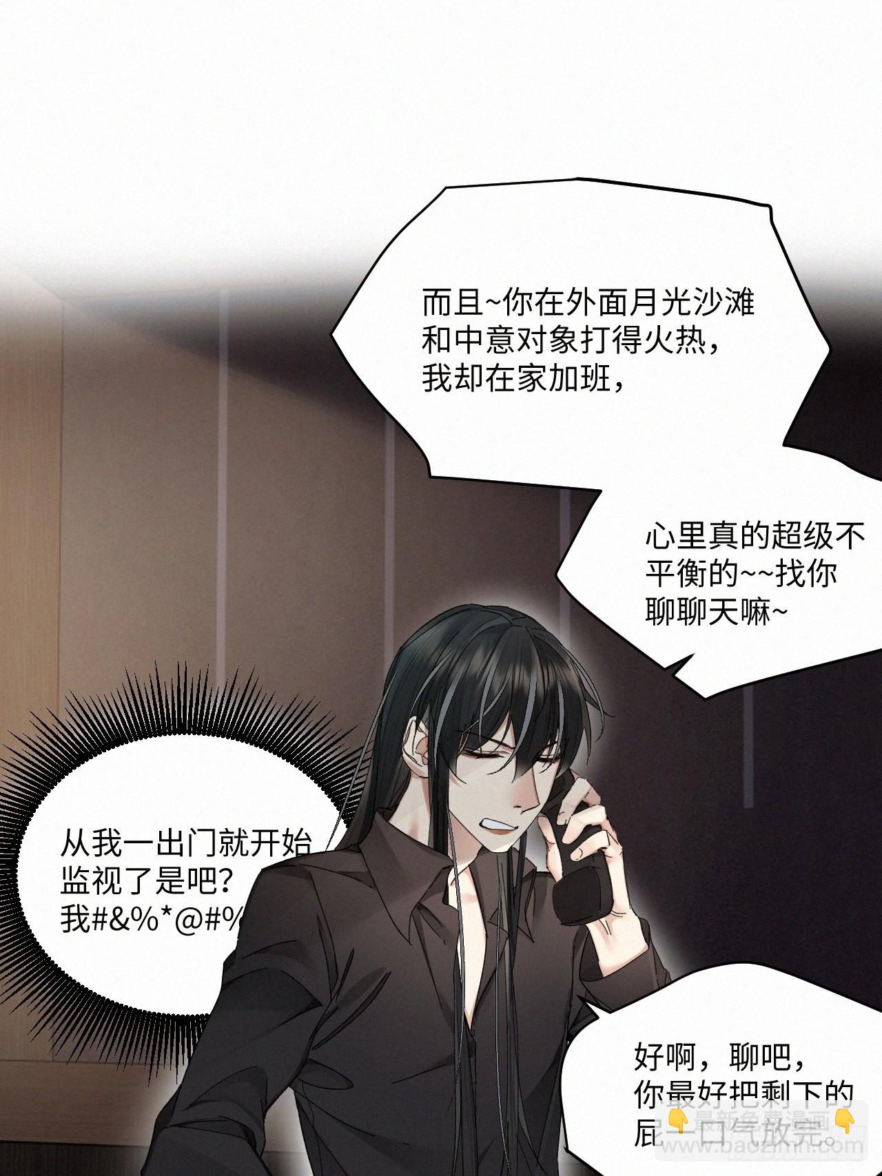 chapter &middot; 057-第64话