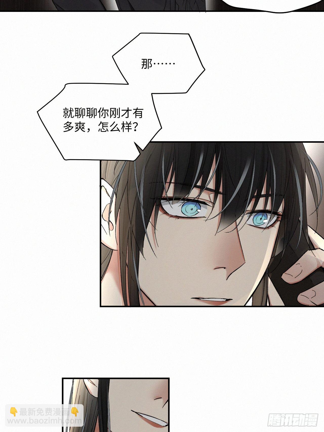 chapter &middot; 057-第64话