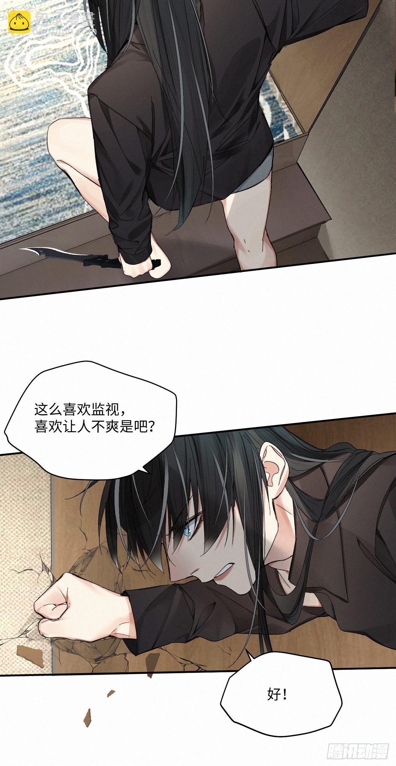 chapter &middot; 057-第64话