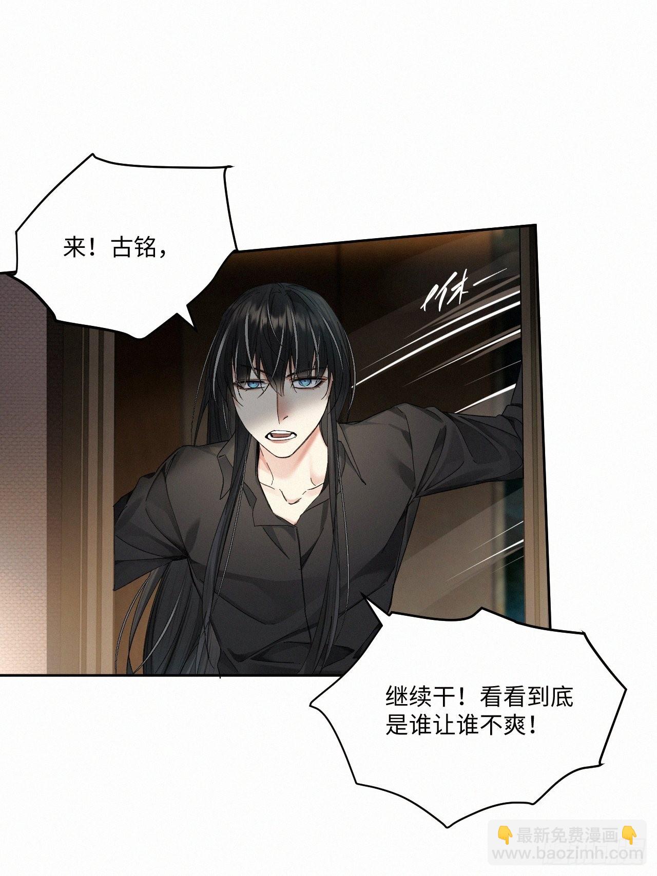 chapter &middot; 057-第64话
