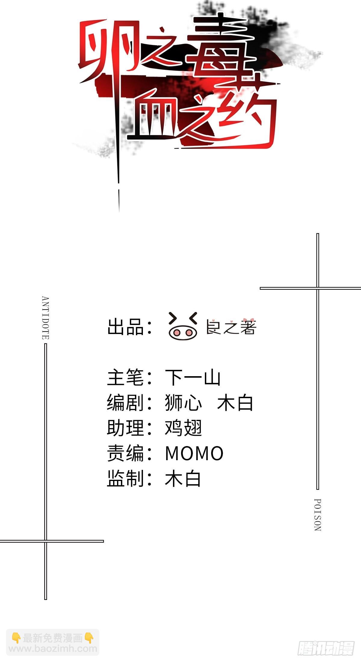 chapter &middot; 057-第64话