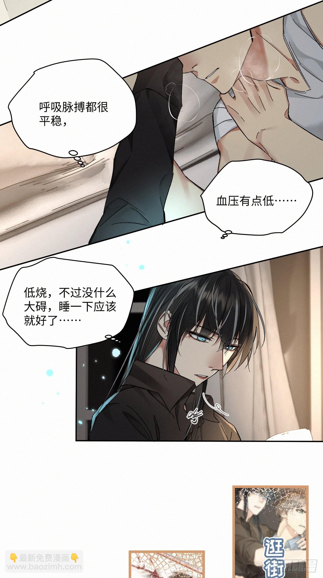 chapter &middot; 057-第64话