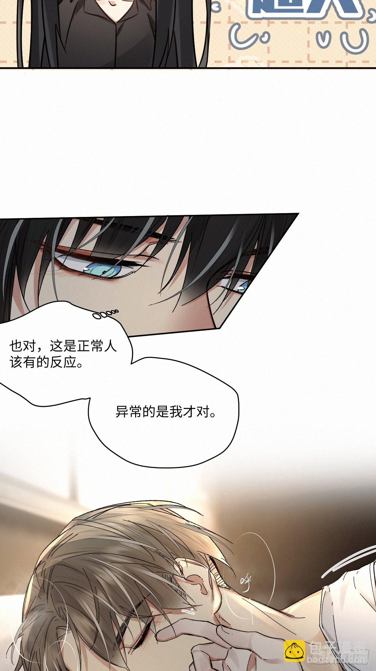 chapter &middot; 057-第64话
