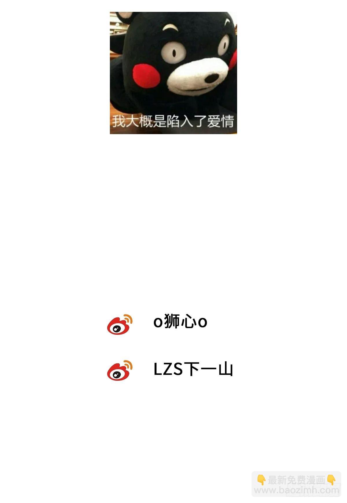 chapter &middot; 057-第64话