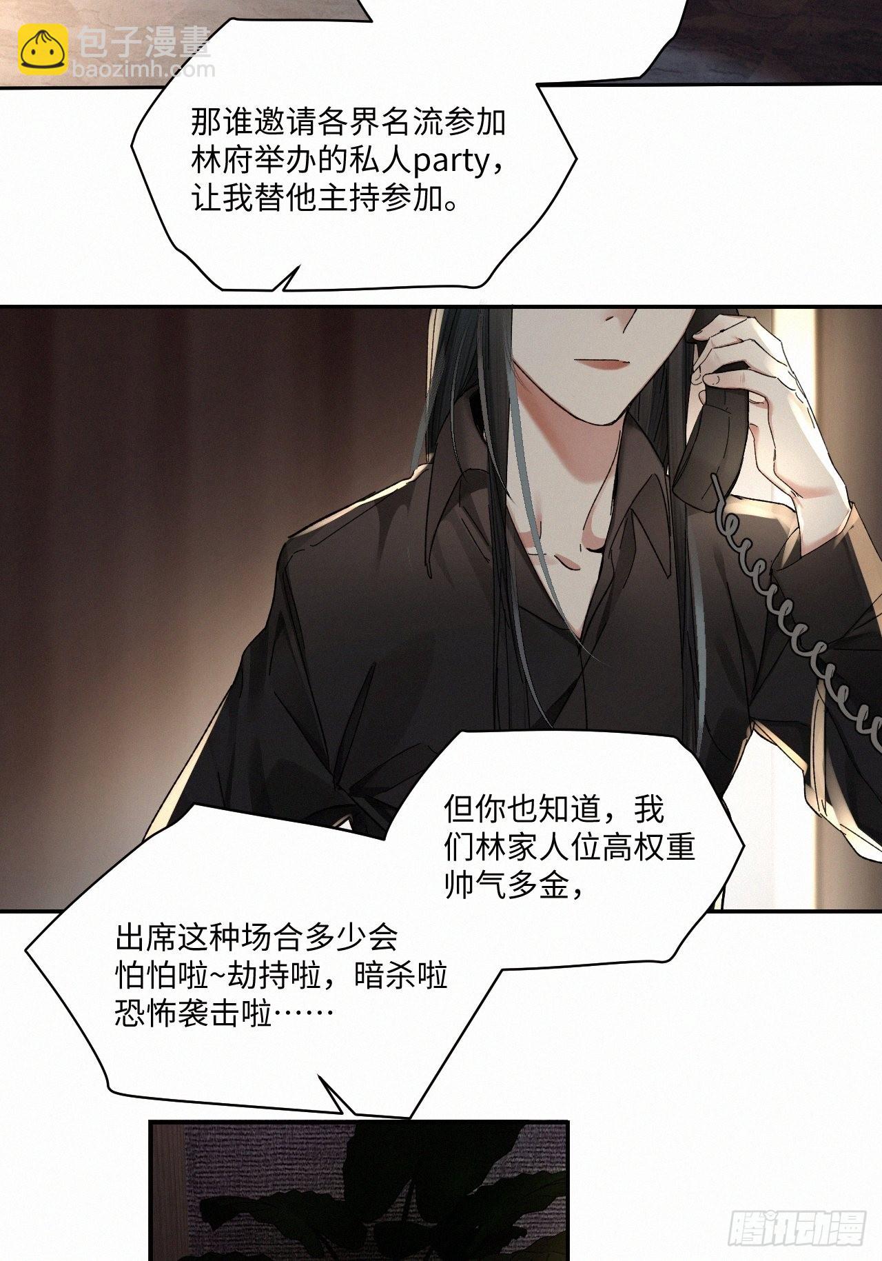 chapter &middot; 057-第64话