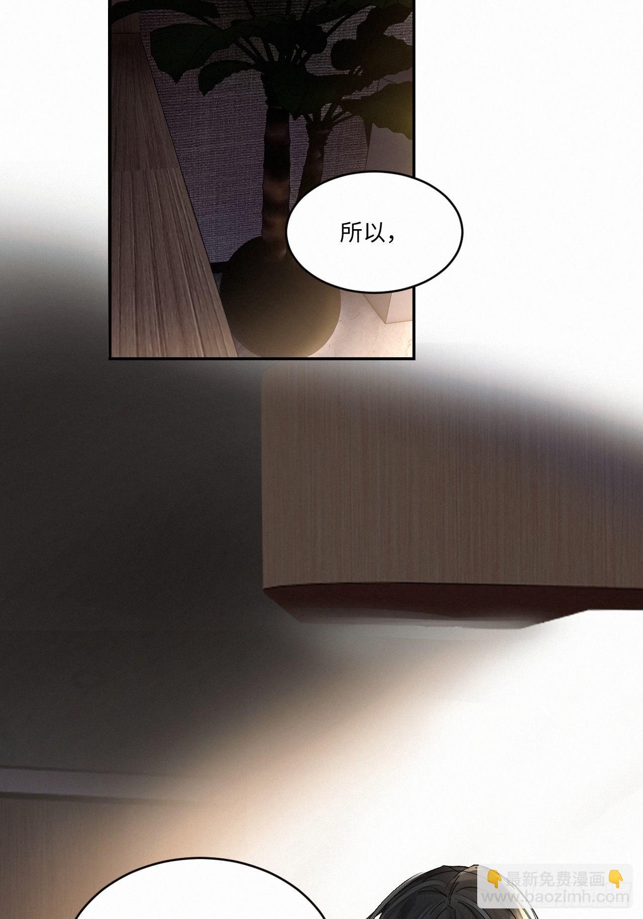 chapter &middot; 057-第64话