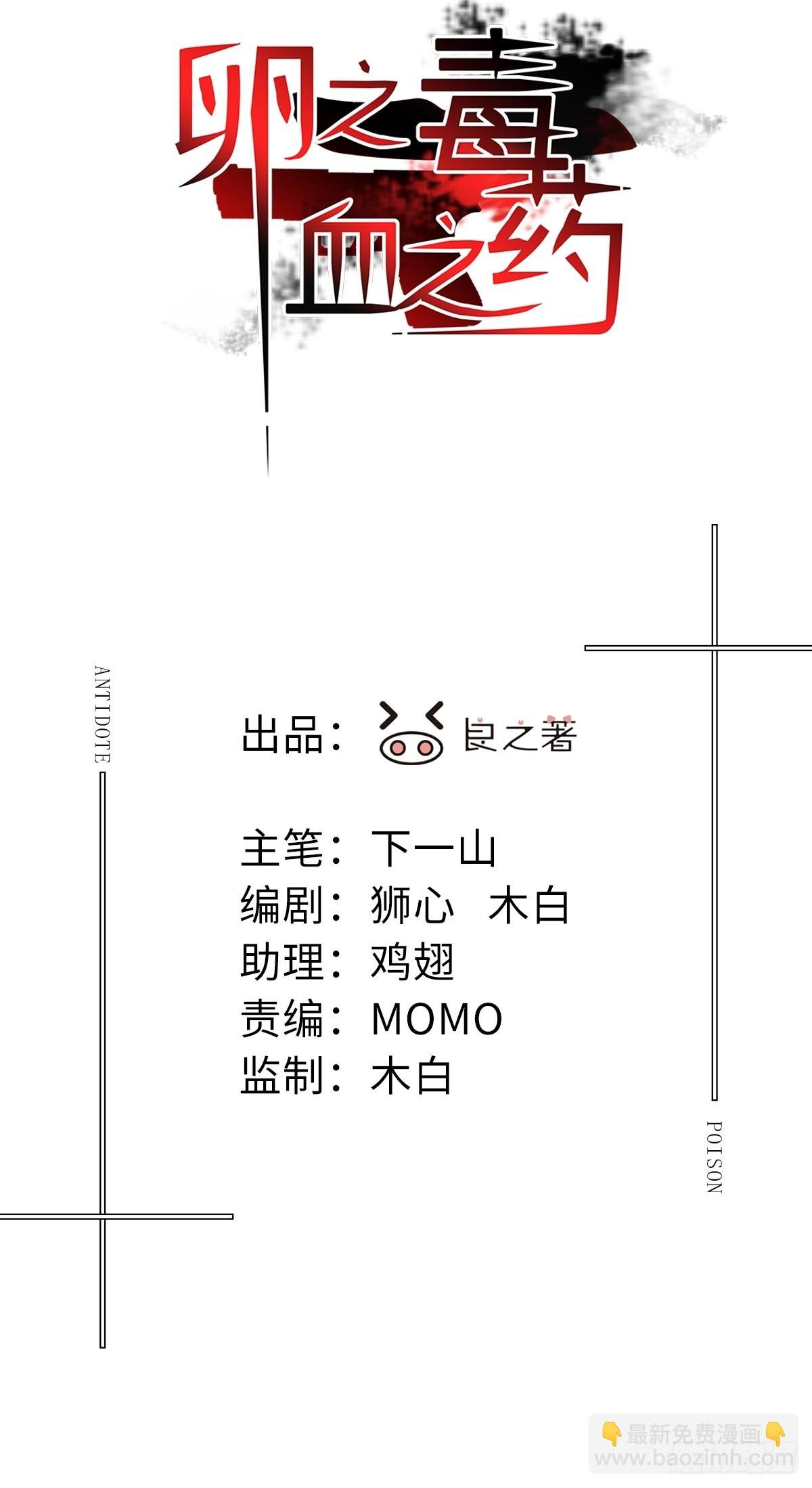 chapter &middot; 059-第66话