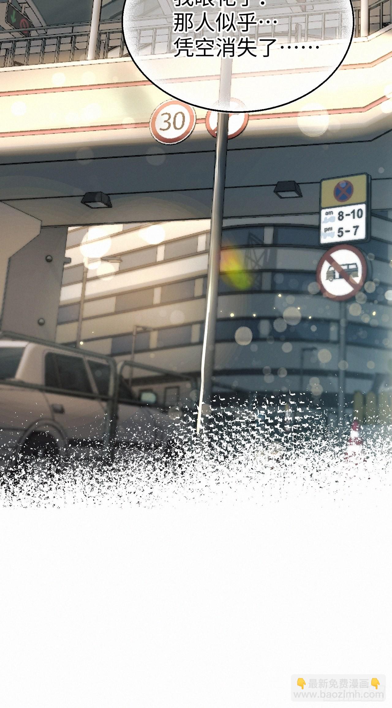 chapter &middot; 059-第66话