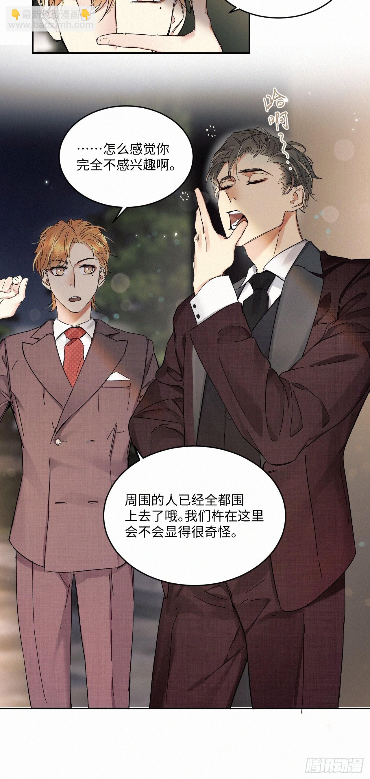 chapter &middot; 059-第66话