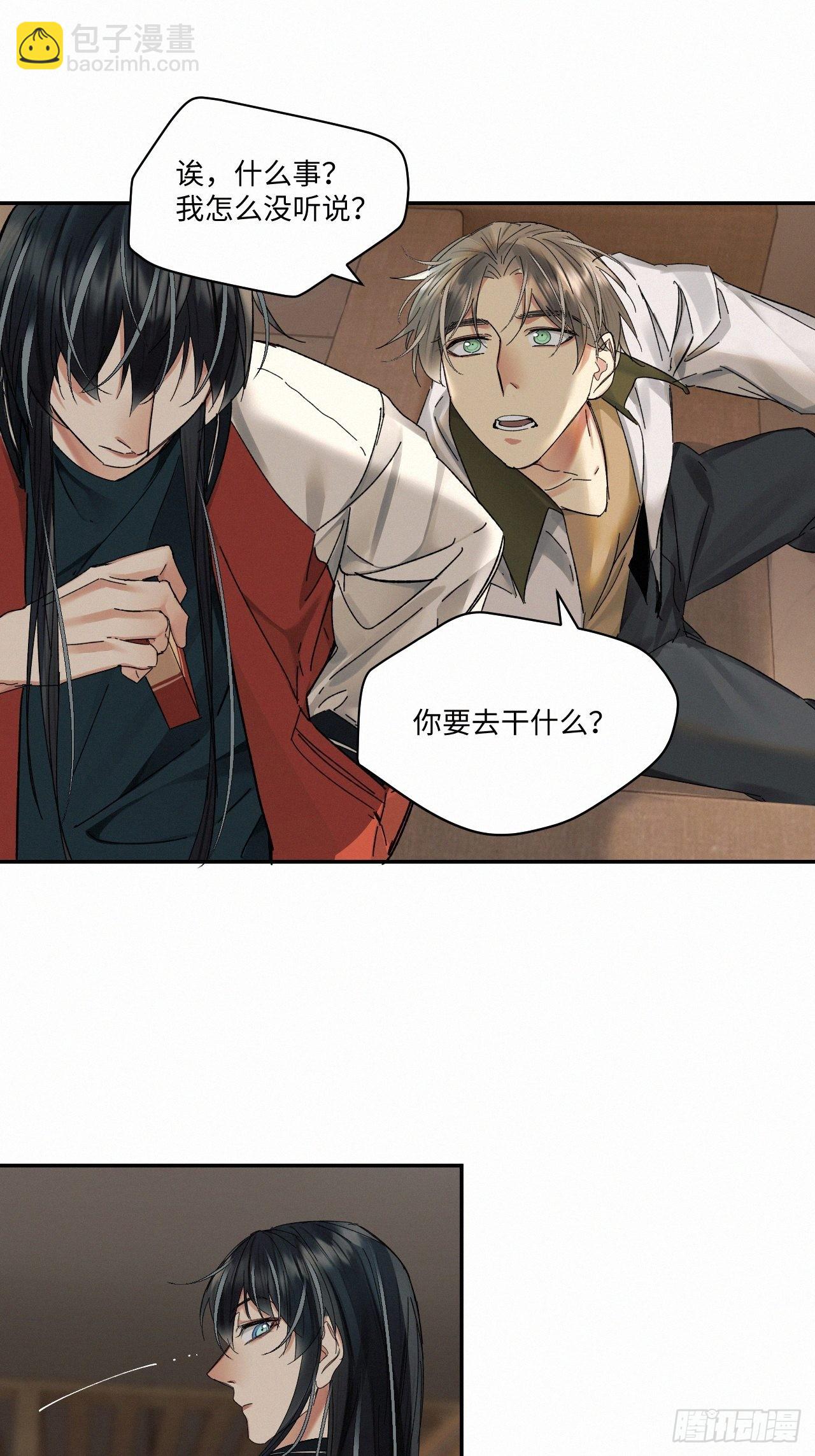 chapter &middot; 059-第66话