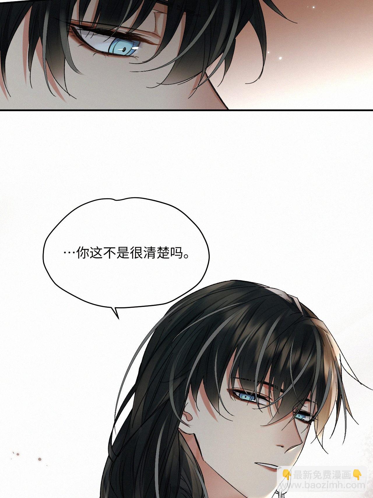 chapter &middot; 061-第68话