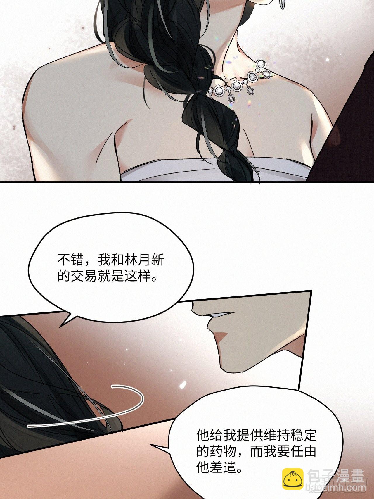 chapter &middot; 061-第68话
