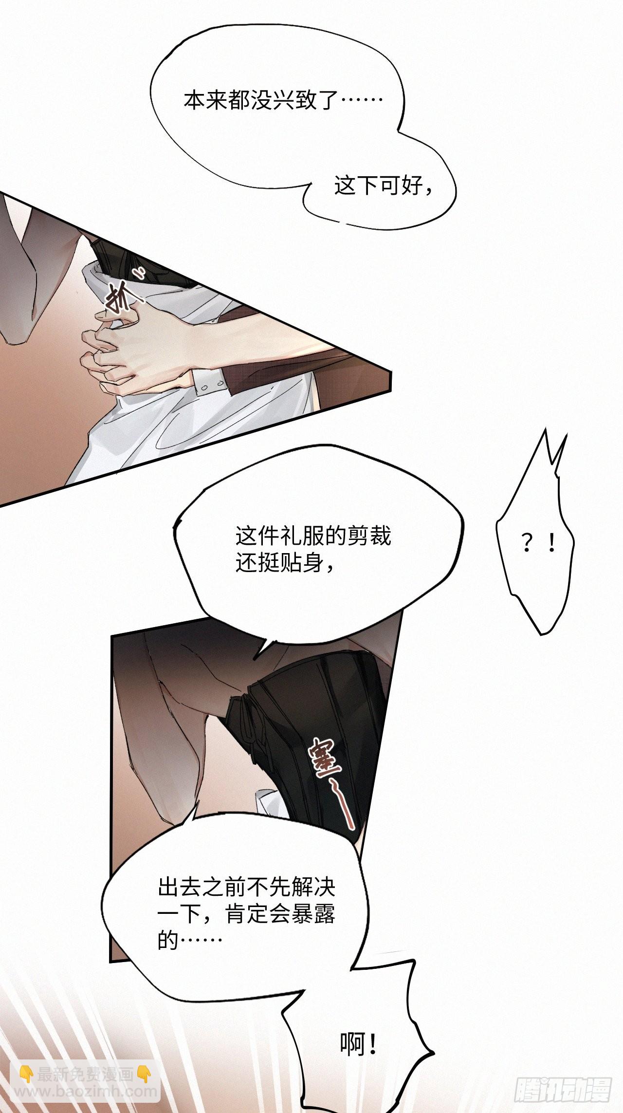 chapter &middot; 061-第68话