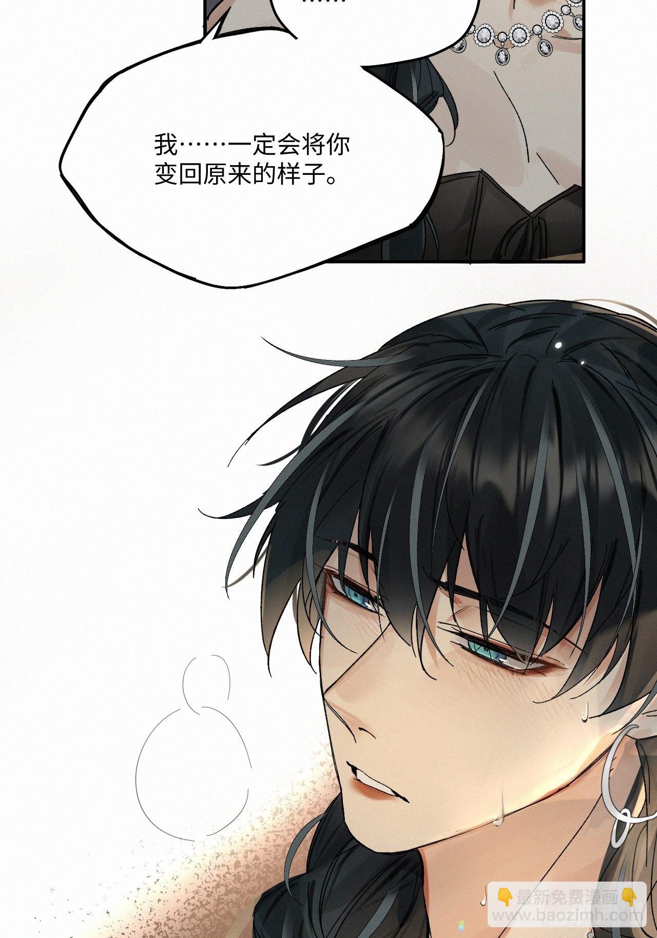 chapter &middot; 061-第68话