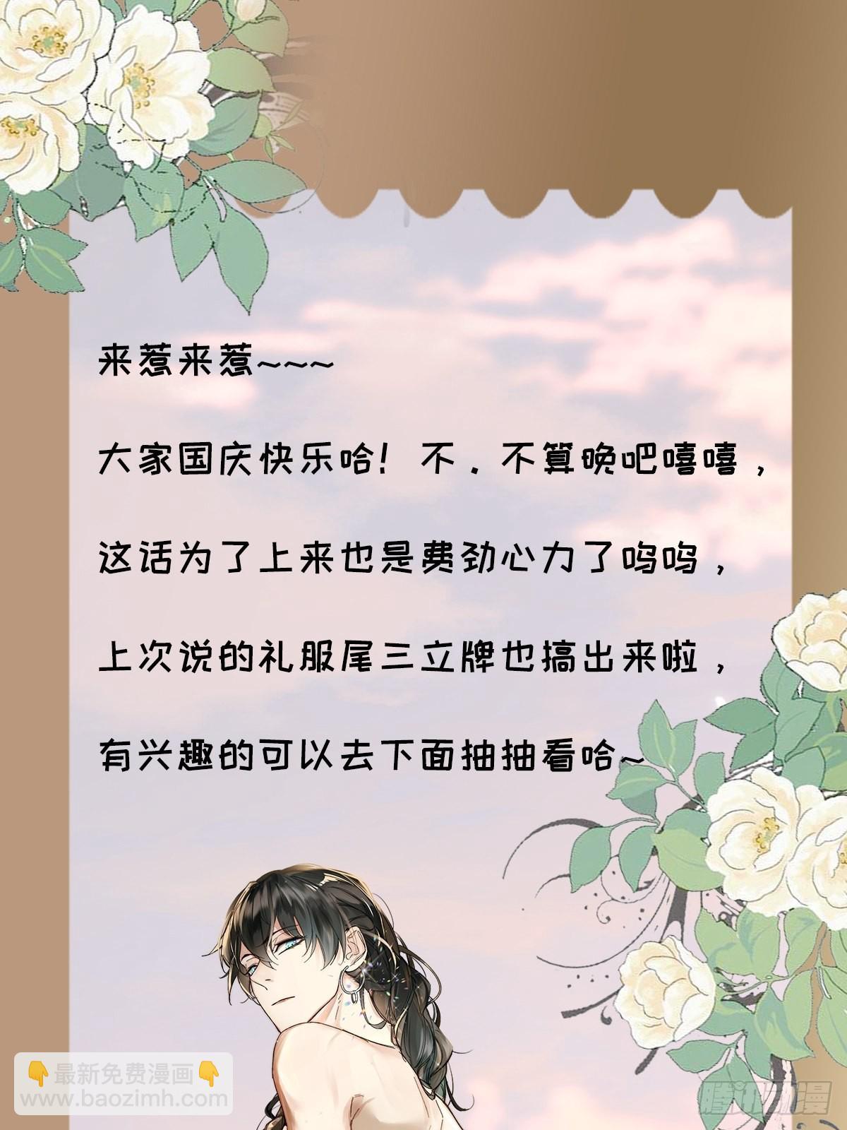 chapter &middot; 061-第68话