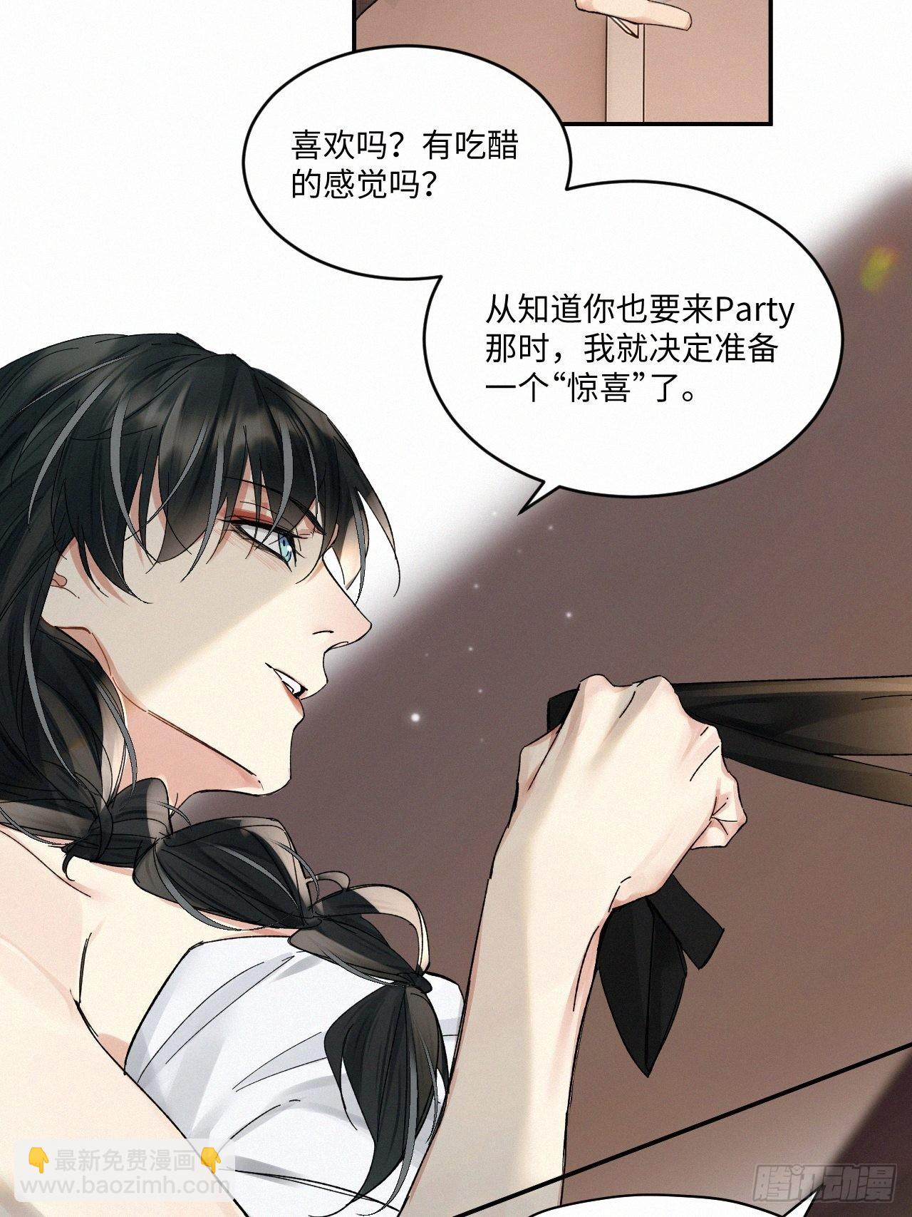 chapter &middot; 061-第68话
