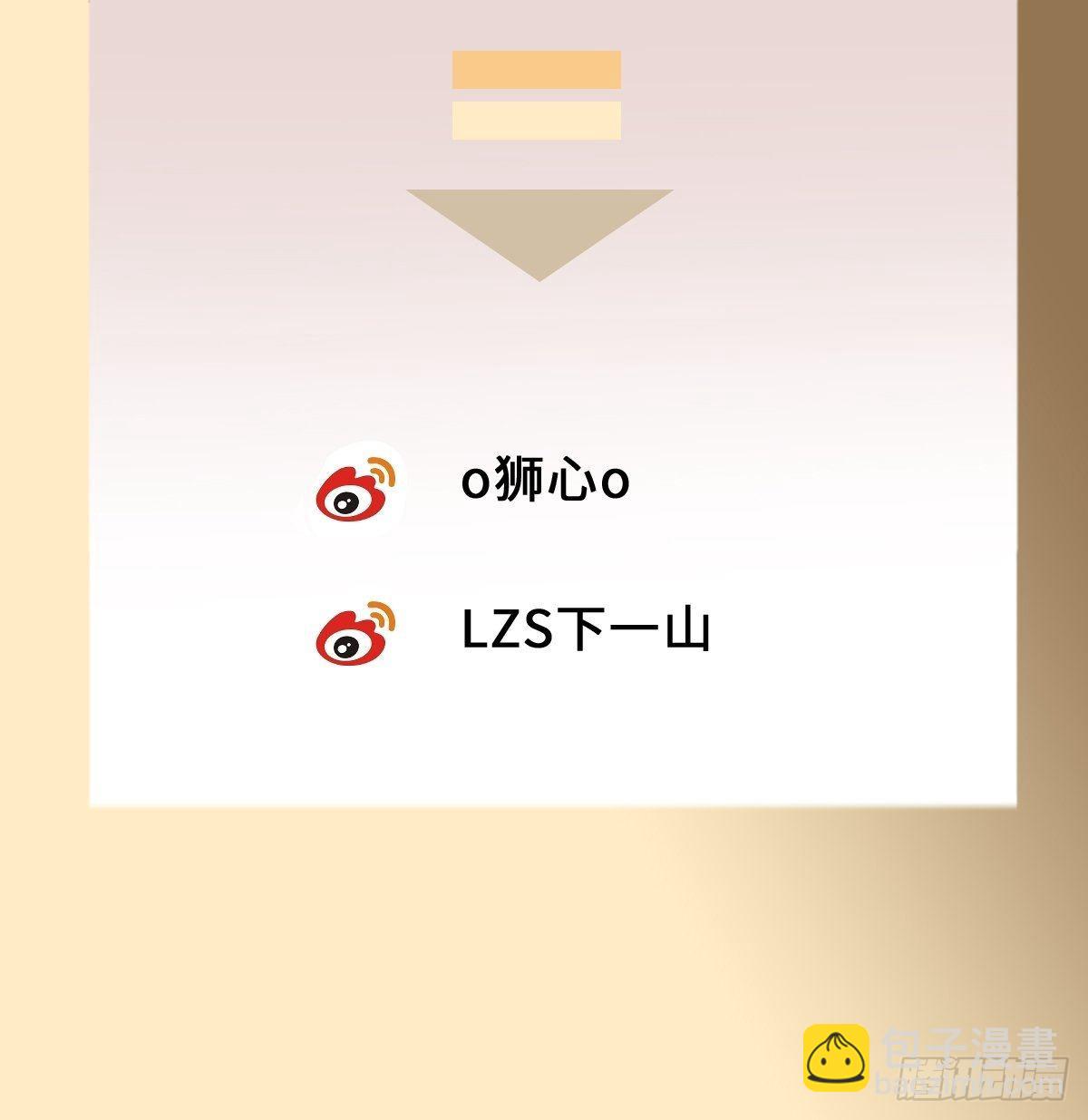 chapter &middot; 061-第68话