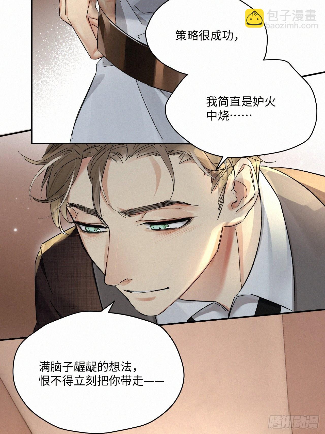 chapter &middot; 061-第68话