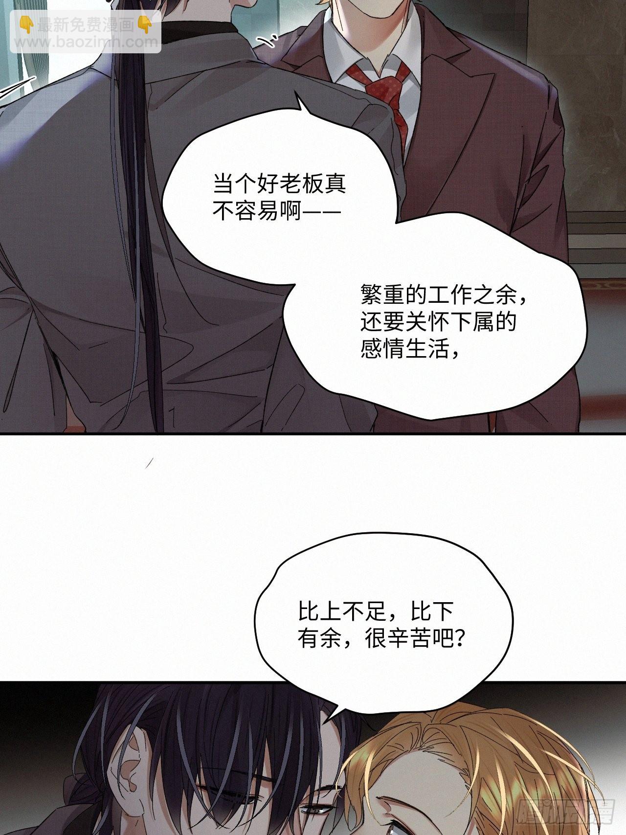 chapter &middot; 063-第70话