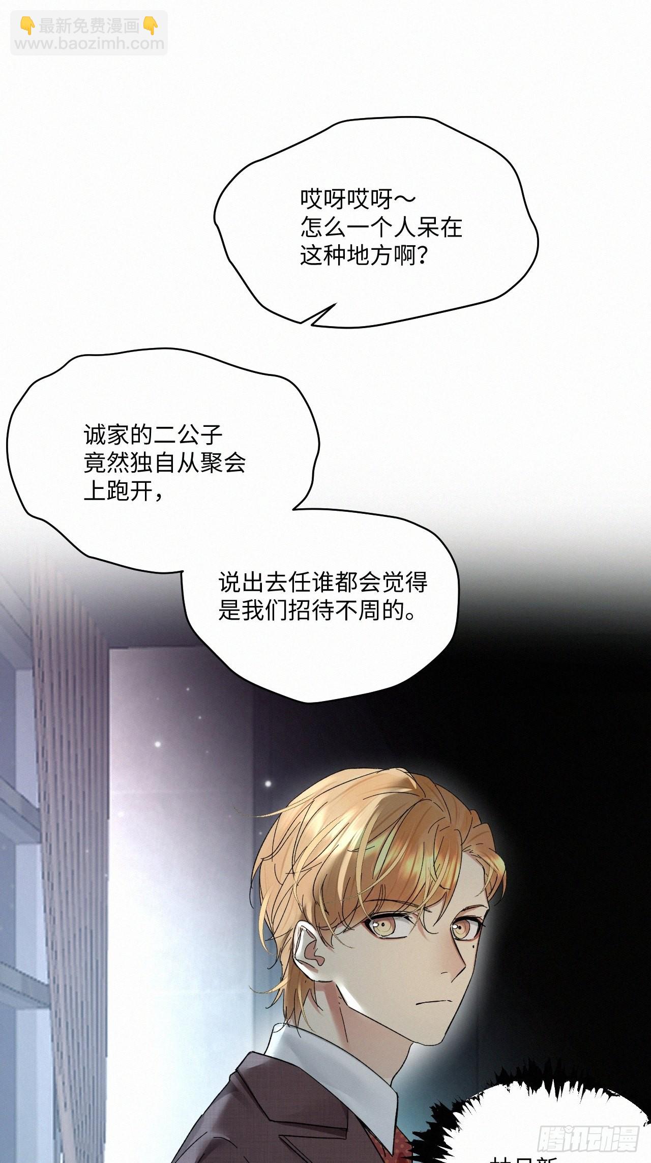 chapter &middot; 063-第70话