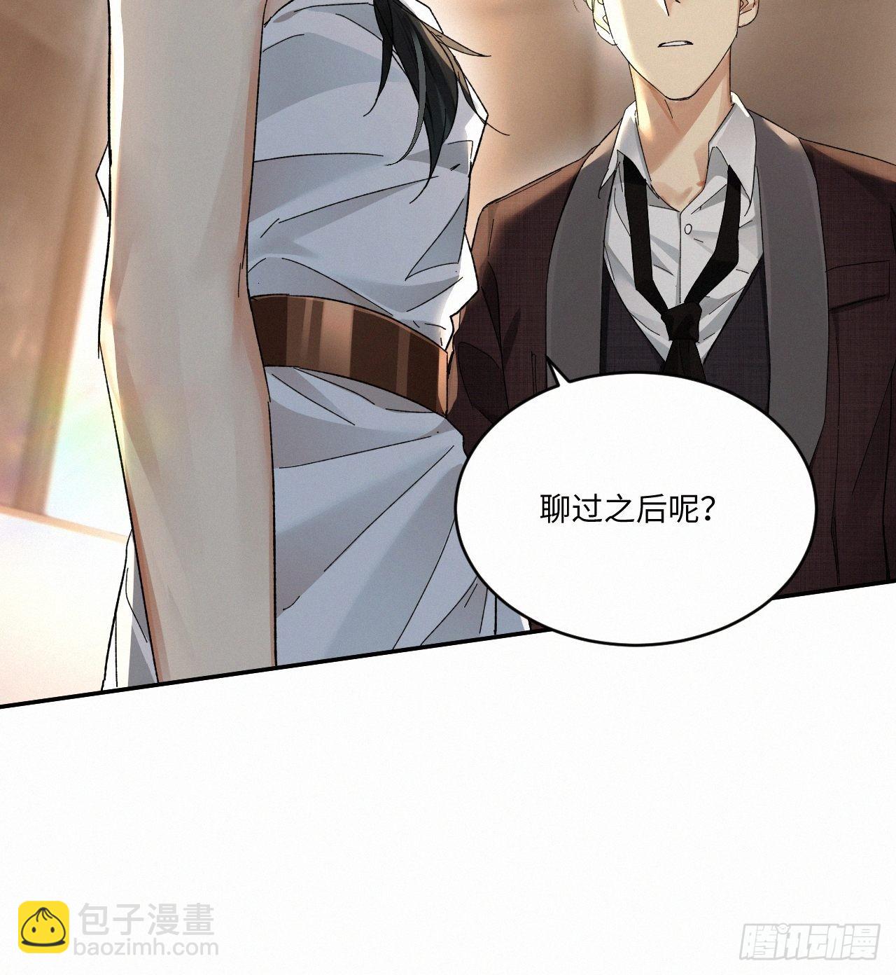 chapter &middot; 063-第70话