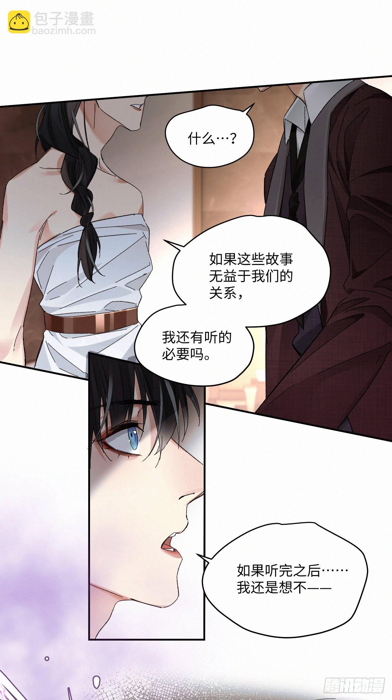 chapter &middot; 063-第70话
